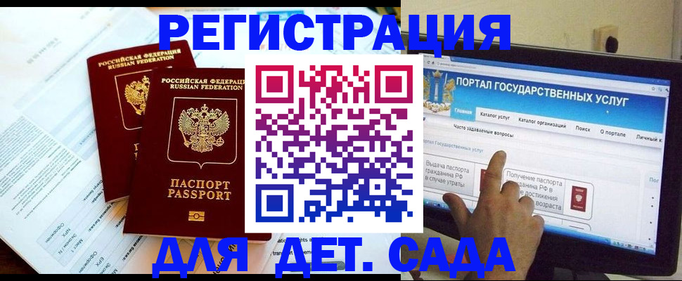 прописка в квартире в Бузулуке
