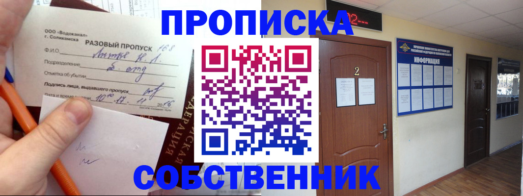 регистрация в Бузулуке