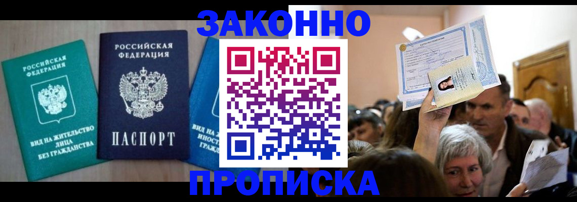 регистрация для школы в Бузулуке