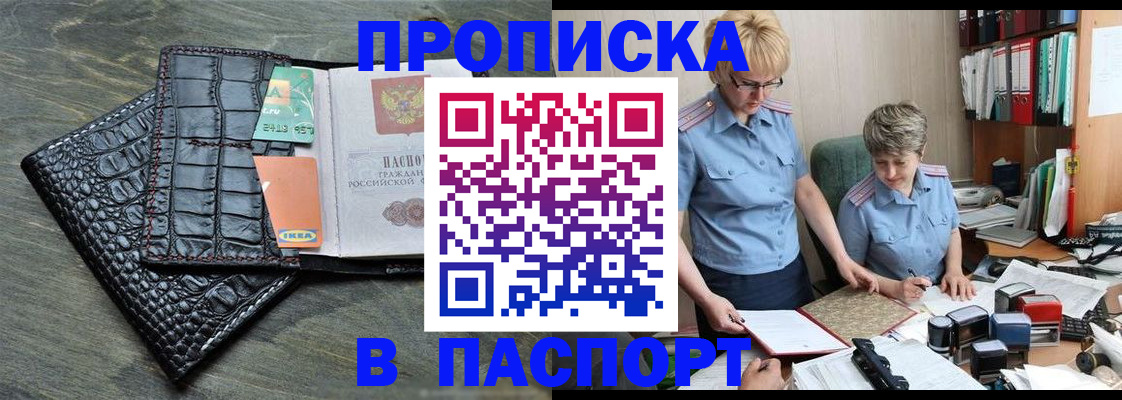 пропишу в квартире в Бузулуке